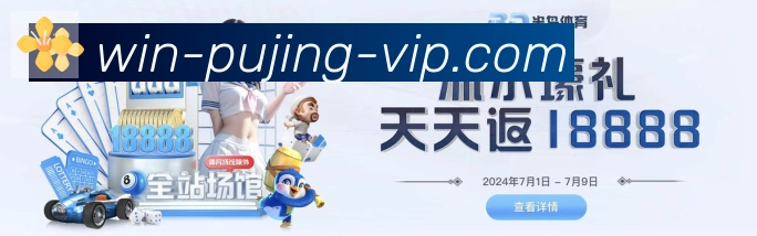 高清赛事解说